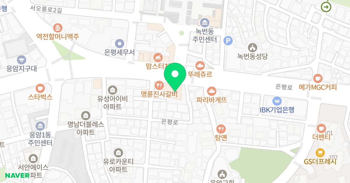 더 위일 위치 지도 - 서울특별시 은평구 은평로 194