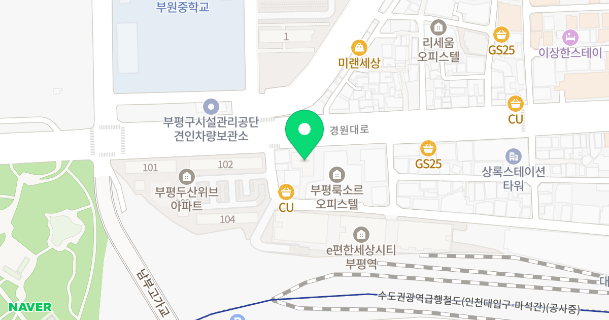 임탑 주상복합아파트 위치 지도 - 인천광역시 부평구 경원대로 1346