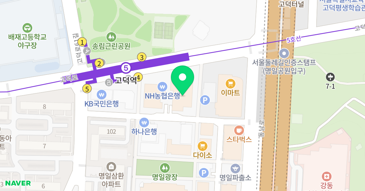 고덕역 대명벨리온 위치 지도 - 서울특별시 강동구 고덕로 266