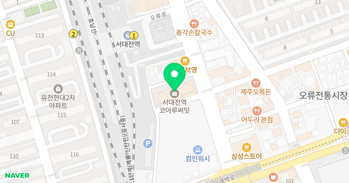 서대전역 코아루 써밋 위치 지도 - 대전광역시 중구 오류로 13-10