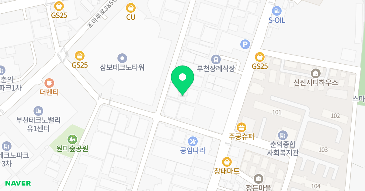 아이원오피스텔 위치 지도 - 경기도 부천시 원미구 조마루로427번길 92