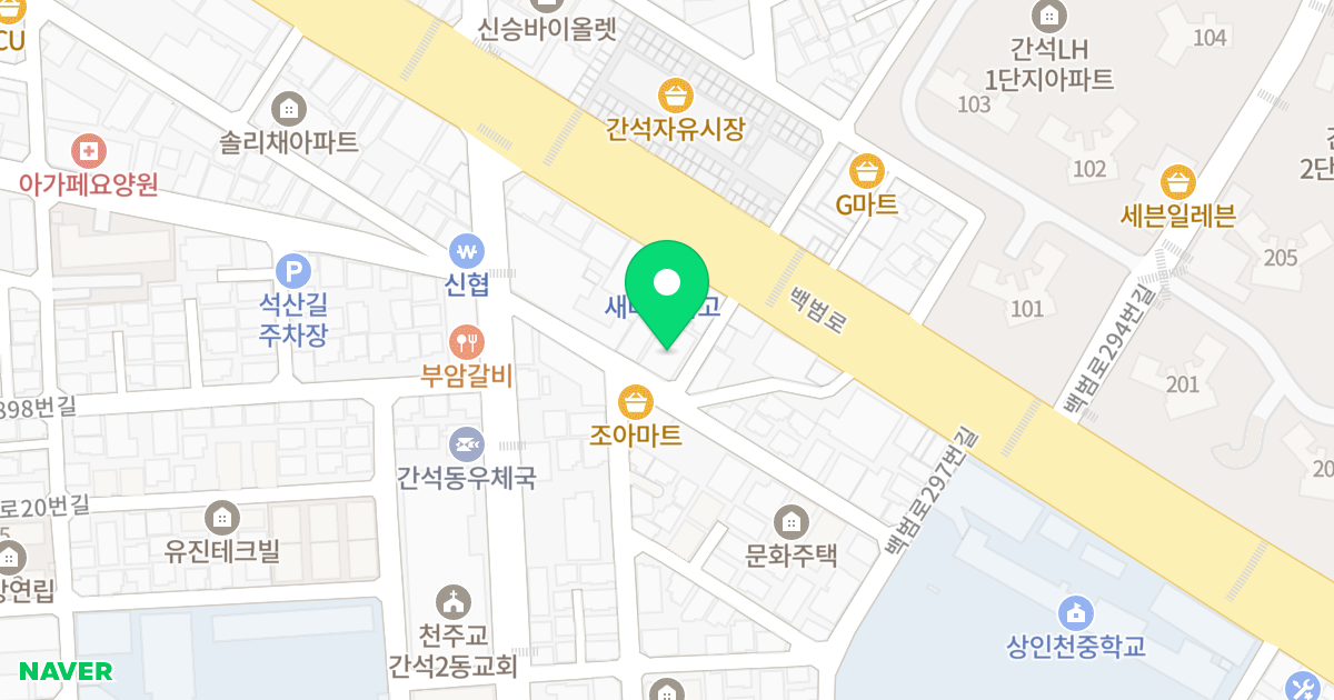 메트로캐슬 위치 지도 - 인천광역시 남동구 용천로152번길 13