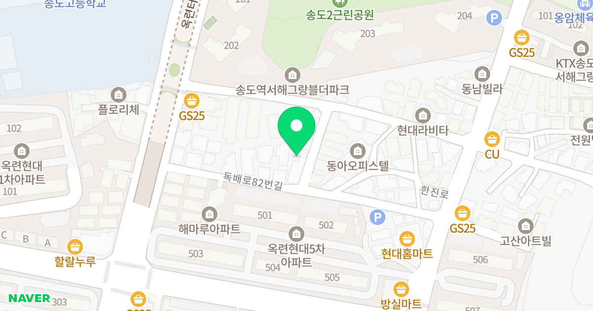 극동힐타운 위치 지도 - 인천광역시 연수구 독배로82번길 27-3