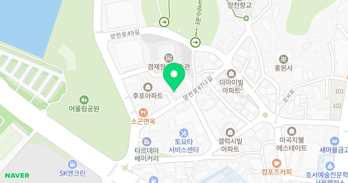 세종보타닉1차 위치 지도 - 서울특별시 강서구 양천로47나길 17