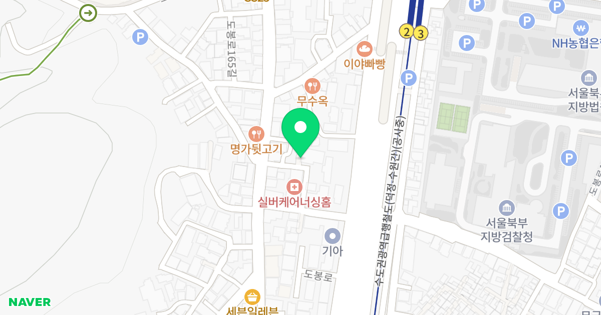 포레라스 위치 지도 - 서울특별시 도봉구 도봉로163길 8-10