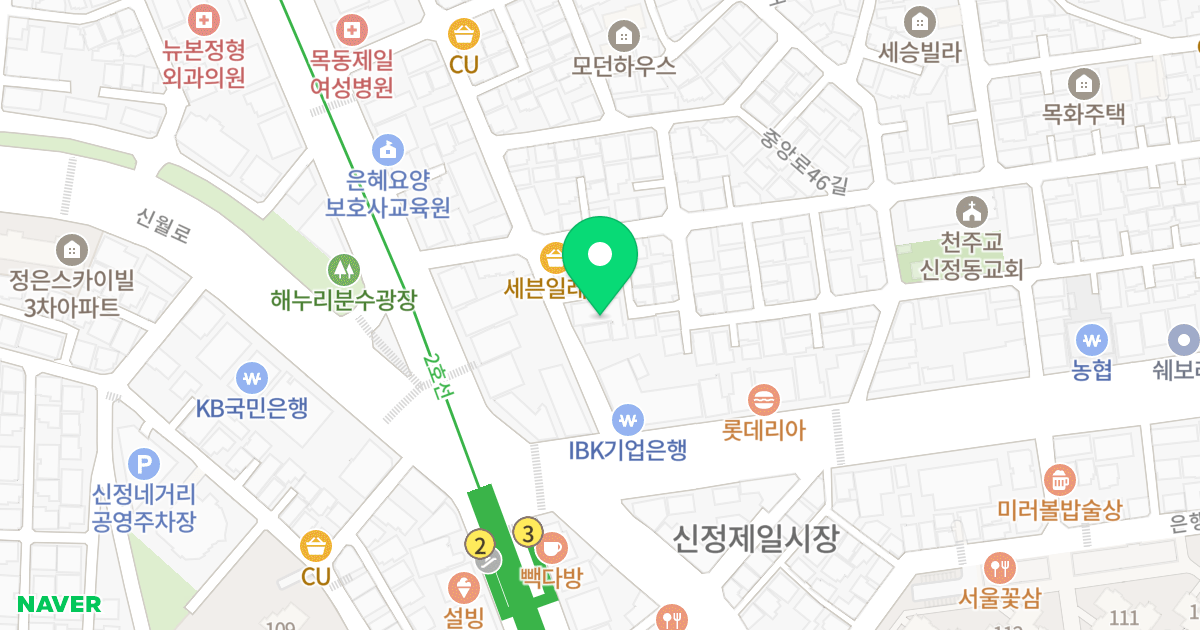 신성 스카이뷰 위치 지도 - 서울특별시 양천구 오목로24길 29