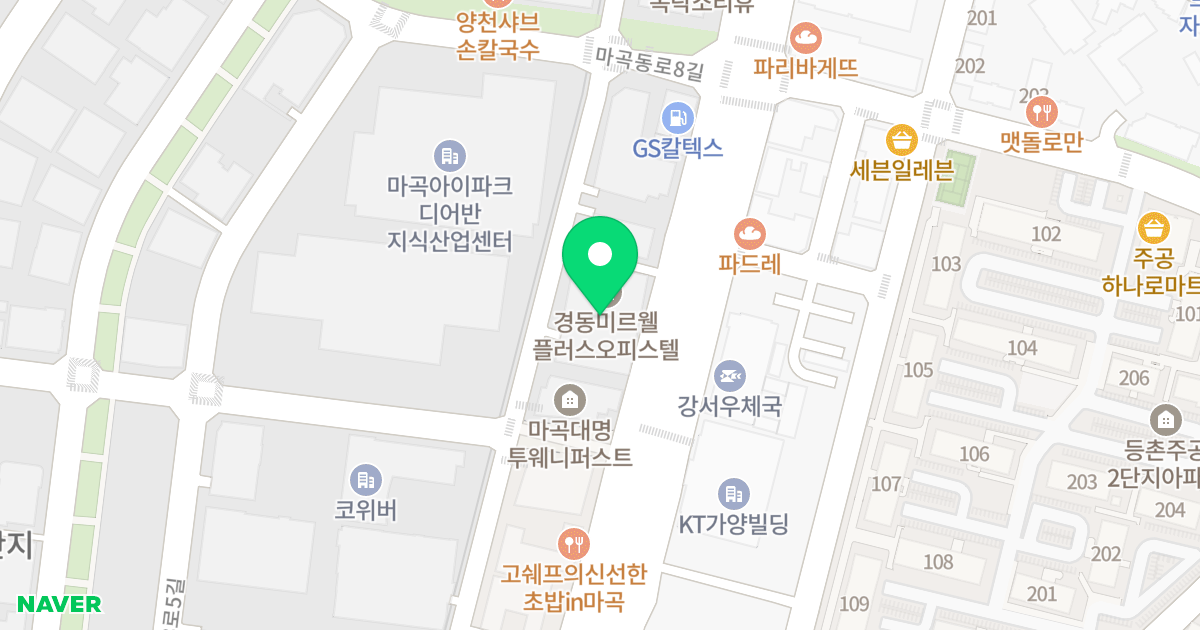 미르웰플러스오피스텔 위치 지도 - 서울특별시 강서구