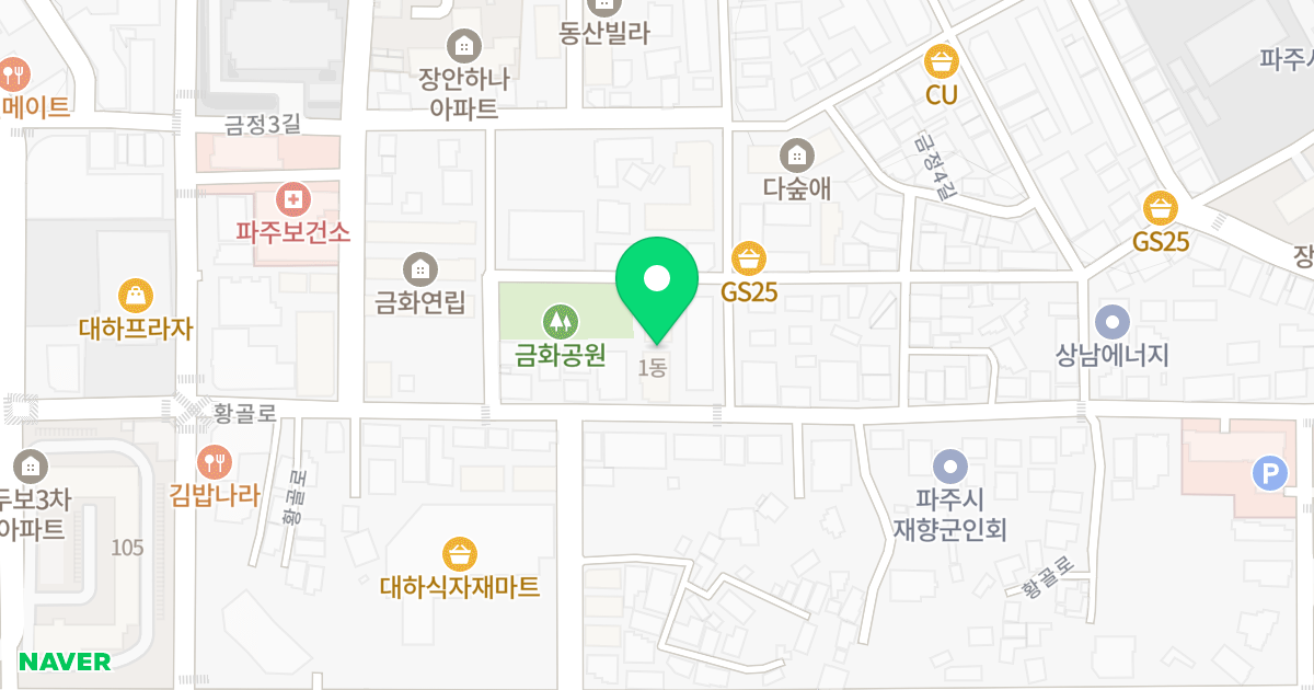 아침의뜰2차 위치 지도 - 경기도 파주시 황골로 65