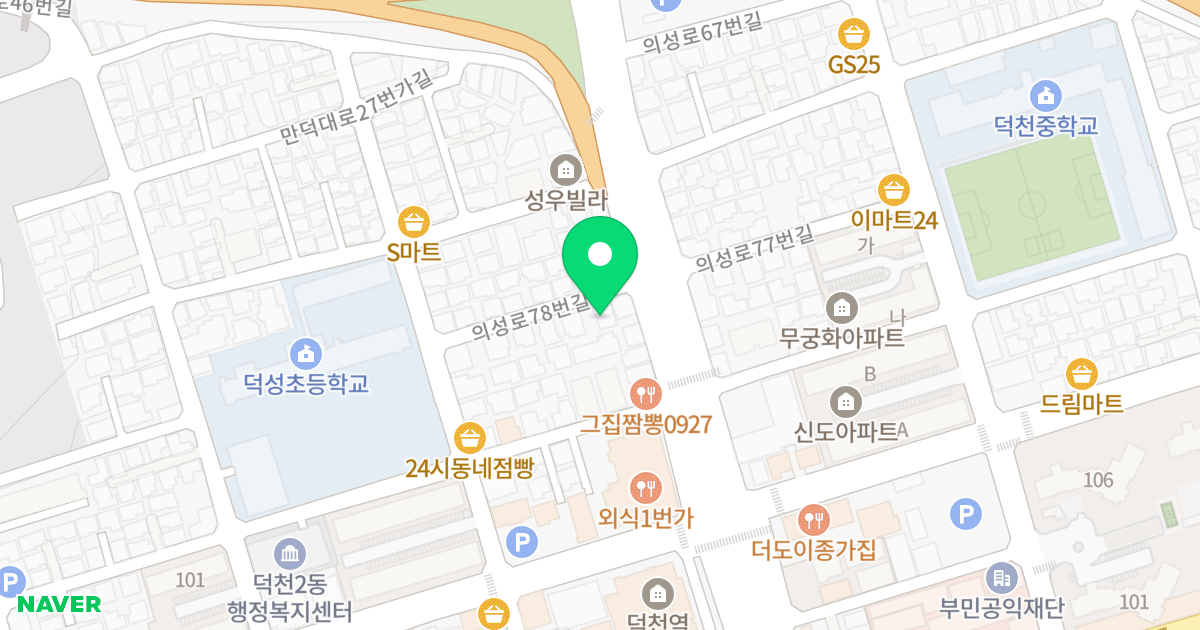 스타펠리스 위치 지도 - 부산광역시 북구 의성로78번길 5