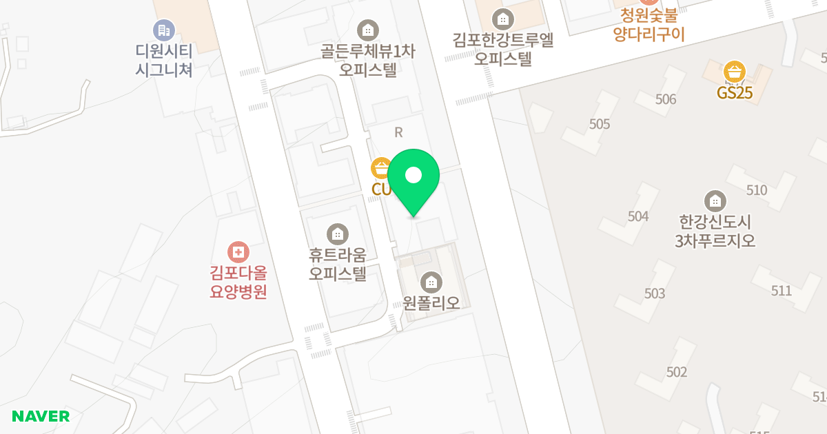 김포구래동하우스디어반 오피스텔 위치 지도 - 경기도 김포시 김포한강10로133번길 52