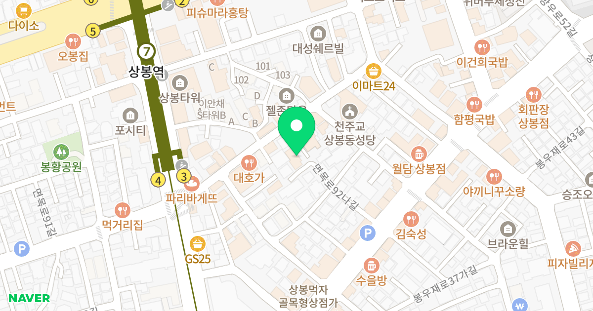 엠 스테이 위치 지도 - 서울특별시 중랑구 면목로92나길 10-2