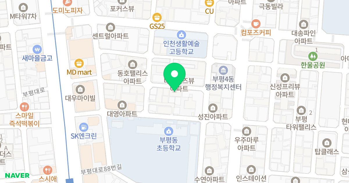 신대림아파트 위치 지도 - 인천광역시 부평구 부평대로104번길 36