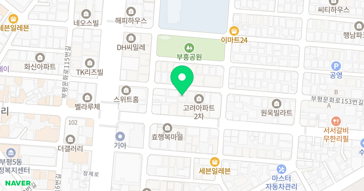 중앙아파트 위치 지도 - 인천광역시 부평구 장제로102번길 20
