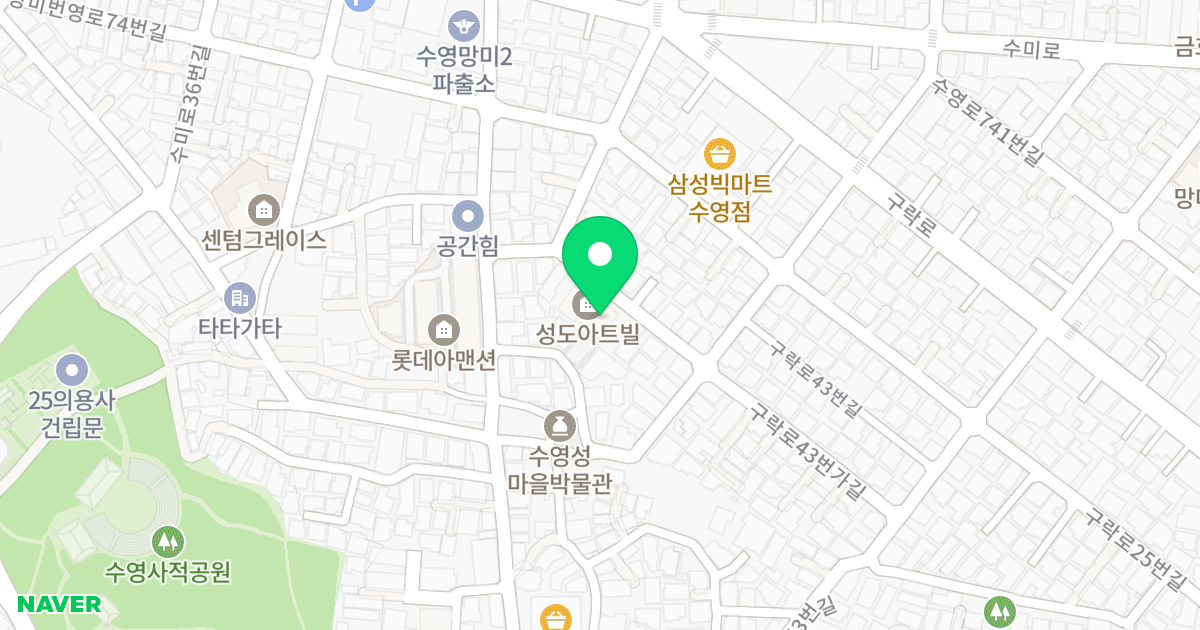 성도아트빌 위치 지도 - 부산광역시 수영구