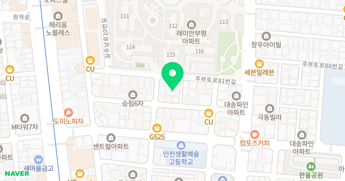 플러스빌 위치 지도 - 인천광역시 부평구 주부토로75번길 20-3