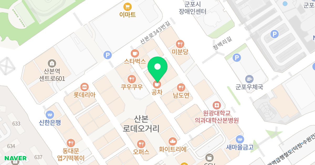 청운빌딩 위치 지도 - 경기도 군포시 산본로323번길 10-22