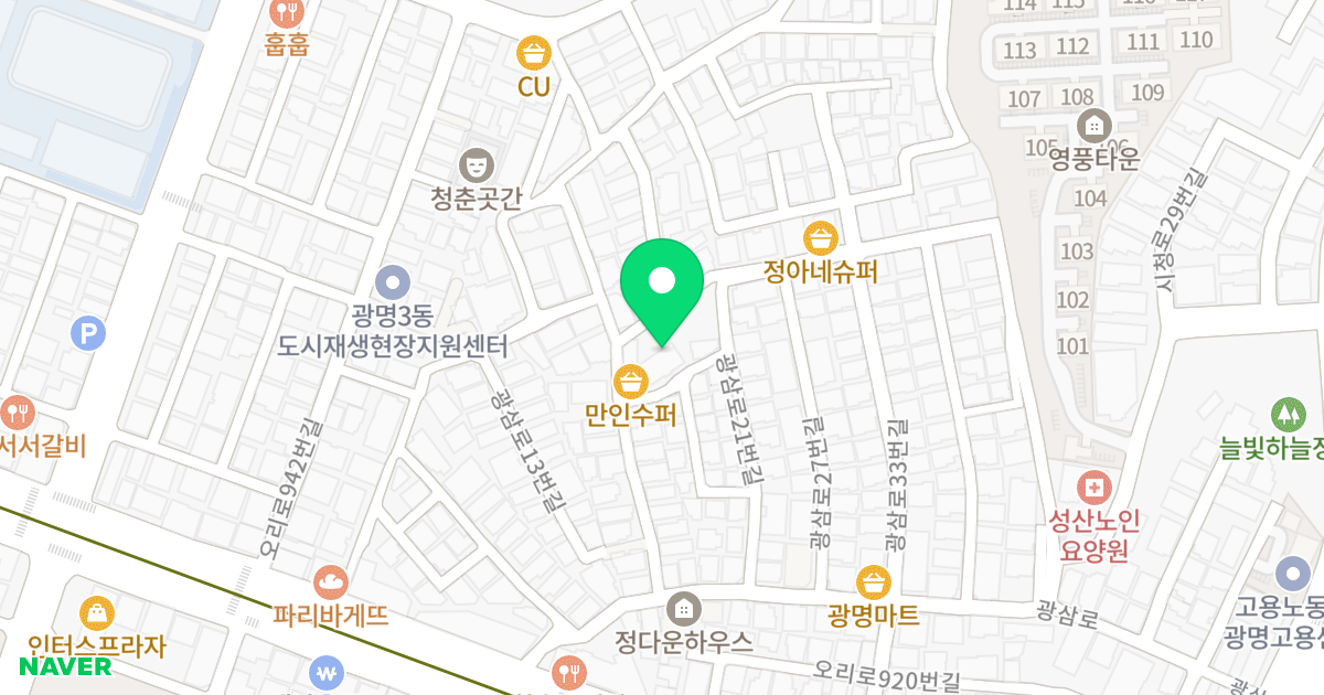 주건축물제1동 위치 지도 - 경기도 광명시 광삼로21번길 11-4