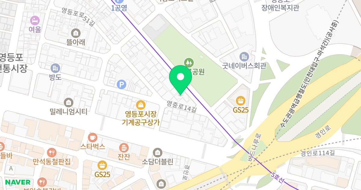 여의도리버캐슬2차오피스텔 위치 지도 - 서울특별시 영등포구 영등포로53길 9-1