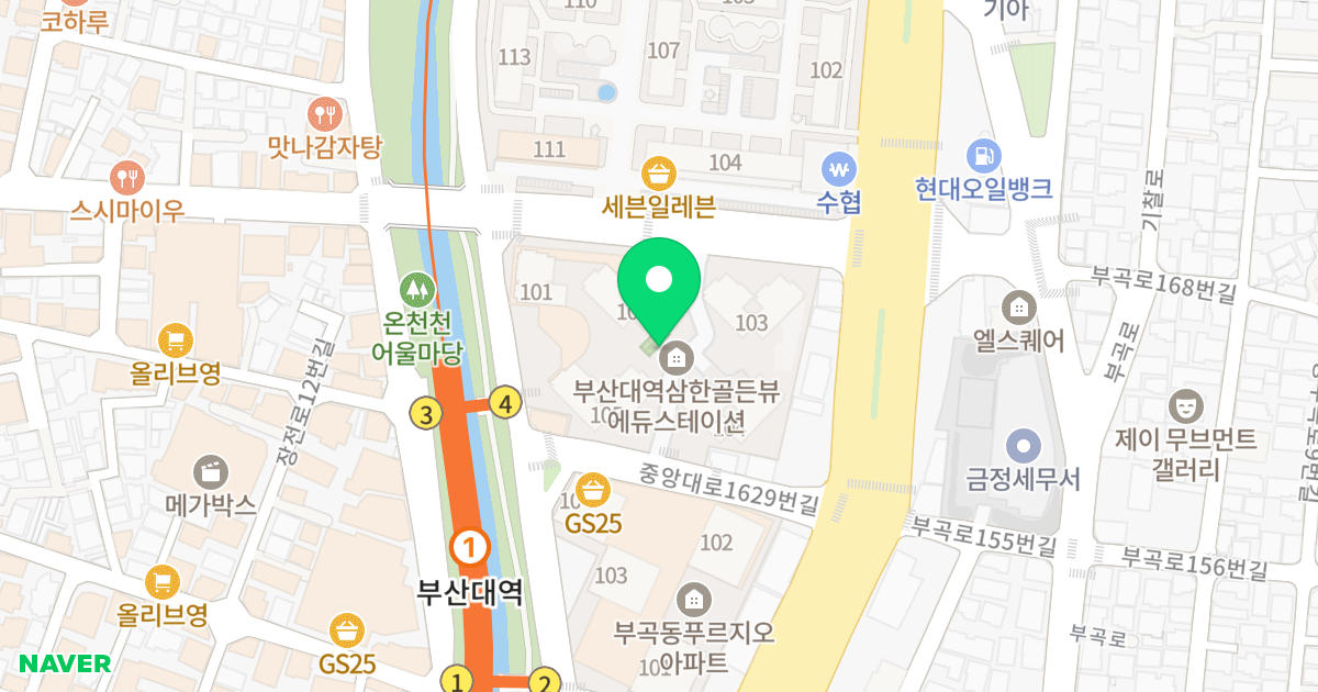 삼한골든뷰 에듀스테이션 위치 지도 - 부산광역시 금정구