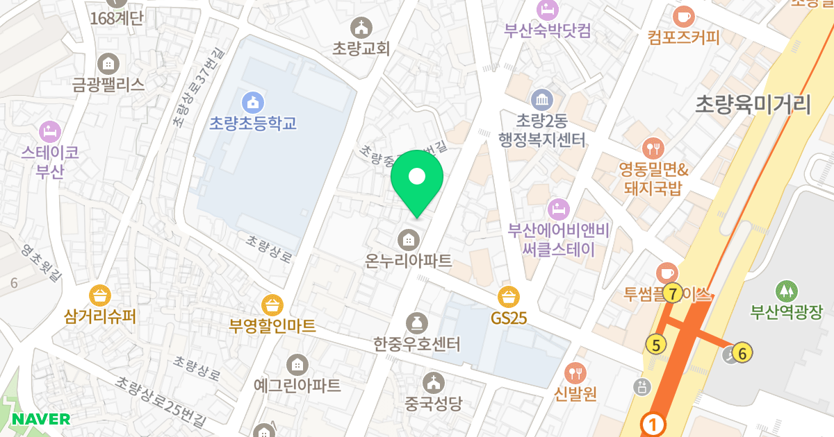 메트로타운 위치 지도 - 부산광역시 동구 초량중로 41