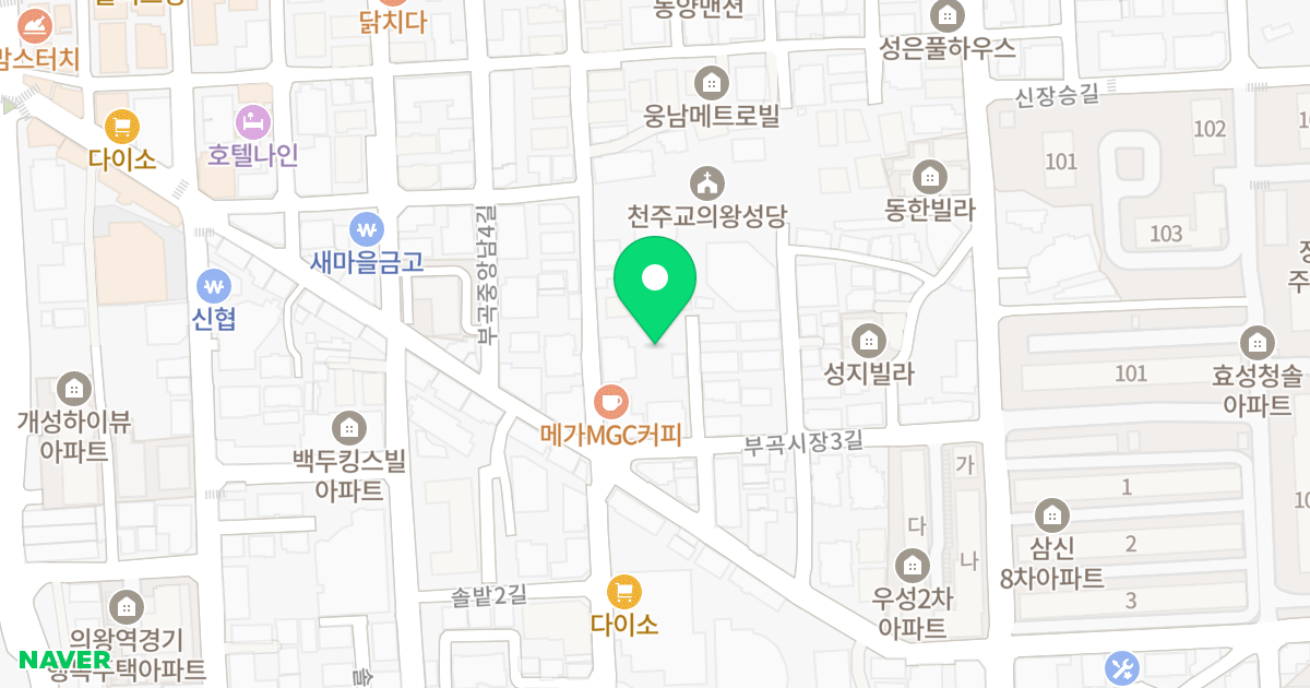 에버리스 위치 지도 - 경기도 의왕시 부곡시장3길 5-5
