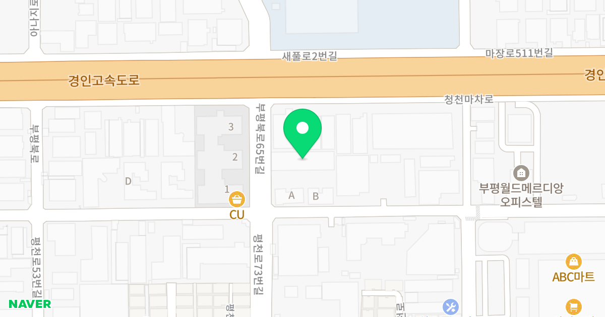 무한 퍼스티지 위치 지도 - 인천광역시 부평구 부평북로65번길 10