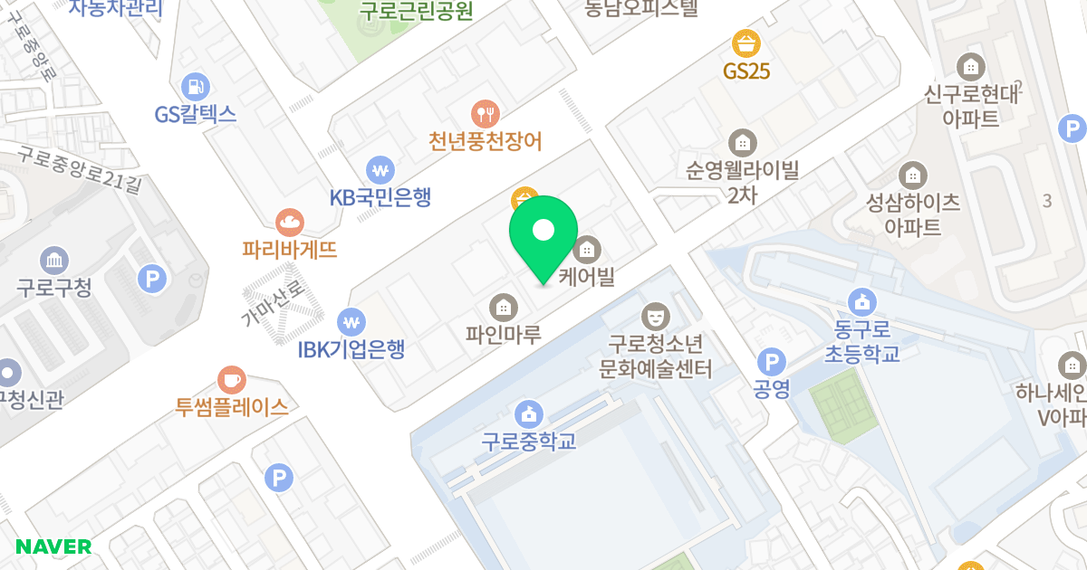 비즈트위트 그린 위치 지도 - 서울특별시 구로구 구로중앙로18길 23