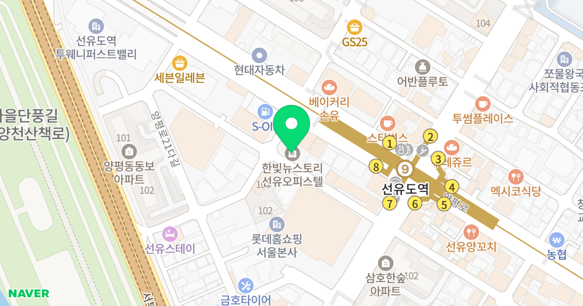 한빛뉴스토리선유 위치 지도 - 서울특별시 영등포구 양평로23길 3