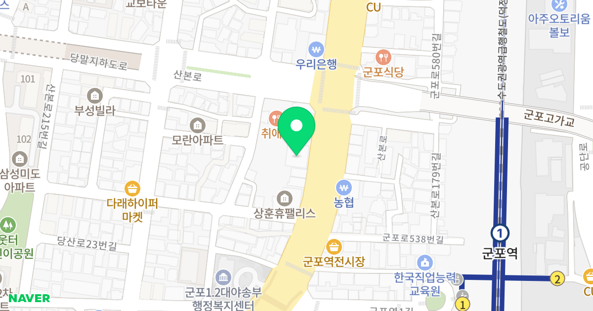 한림오피스텔 위치 지도 - 경기도 군포시 군포로 545