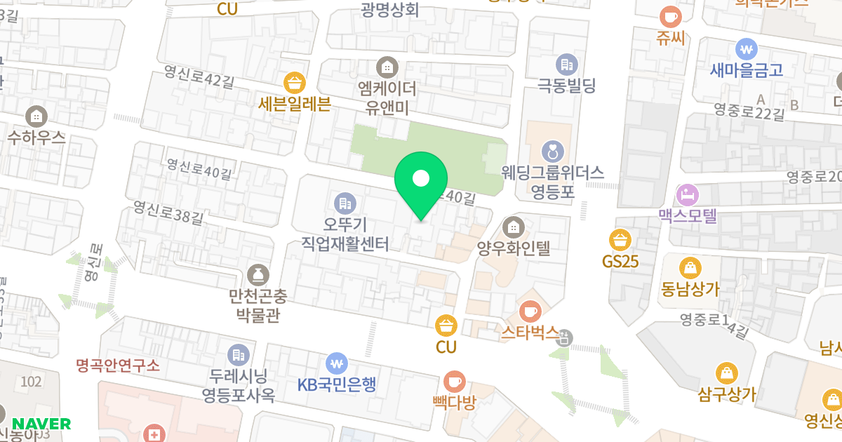 유경오피스텔 위치 지도 - 서울특별시 영등포구 영신로40길 20