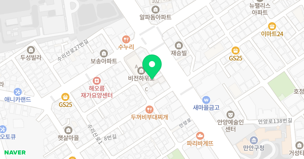 비전하우스Ⅱ 위치 지도 - 경기도 안양시 만안구 수리산로28번길 11