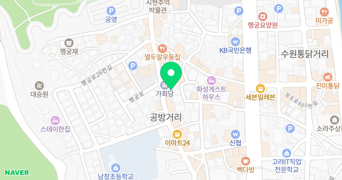 (85-1) 위치 지도 - 경기도 수원시 팔달구 행궁로 35