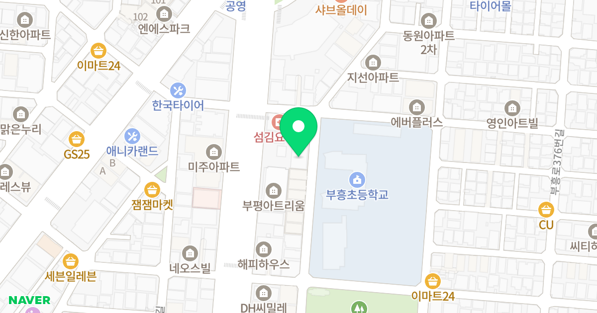 동원피아체 위치 지도 - 인천광역시 부평구 부흥로360번길 40