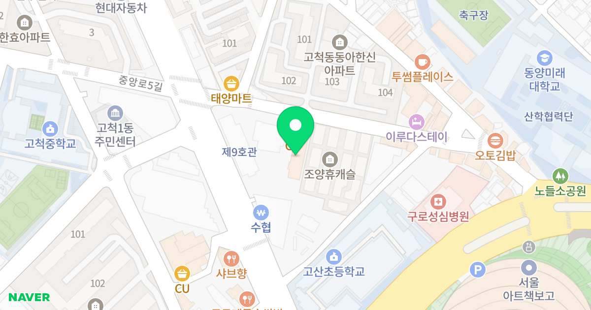 대림리더스오피스텔 위치 지도 - 서울특별시 구로구 중앙로6길 22