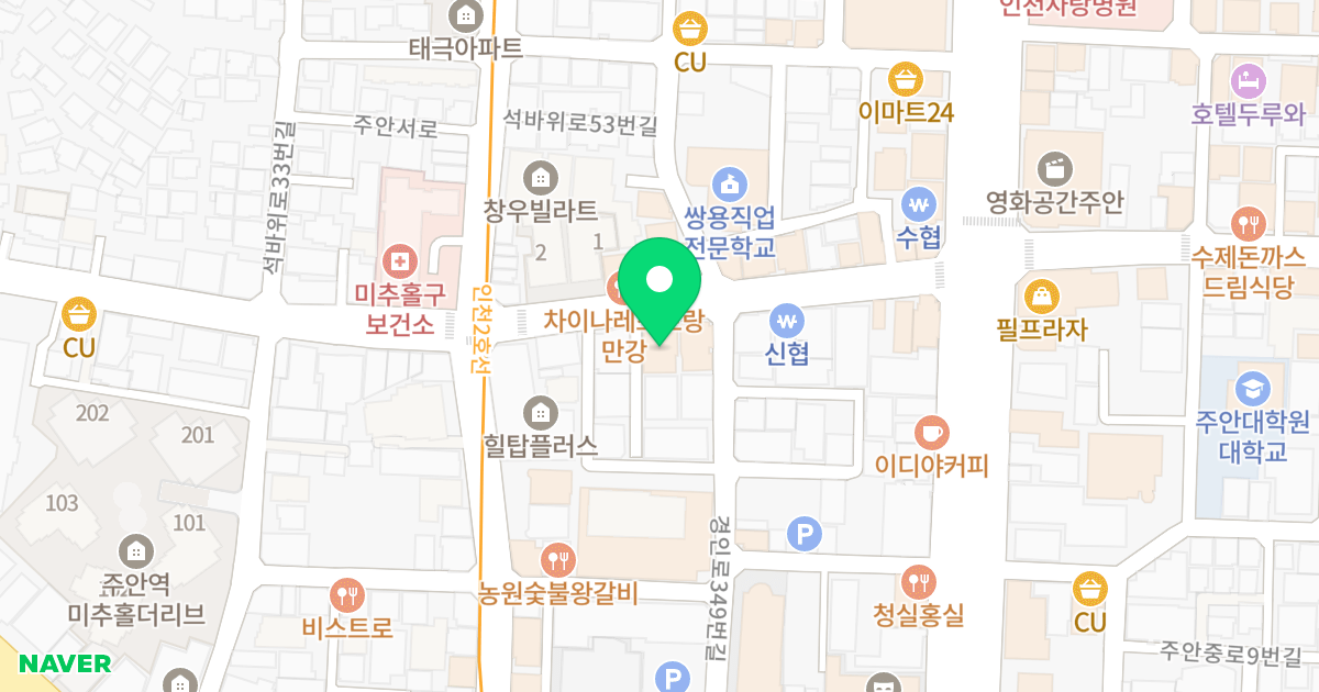 진복타운 102동 위치 지도 - 인천광역시 미추홀구  50