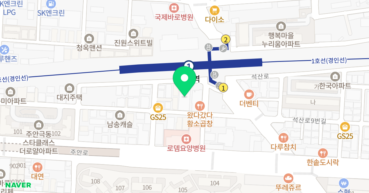 해마루플러스 위치 지도 - 인천광역시 미추홀구 주안로205번길 12-17