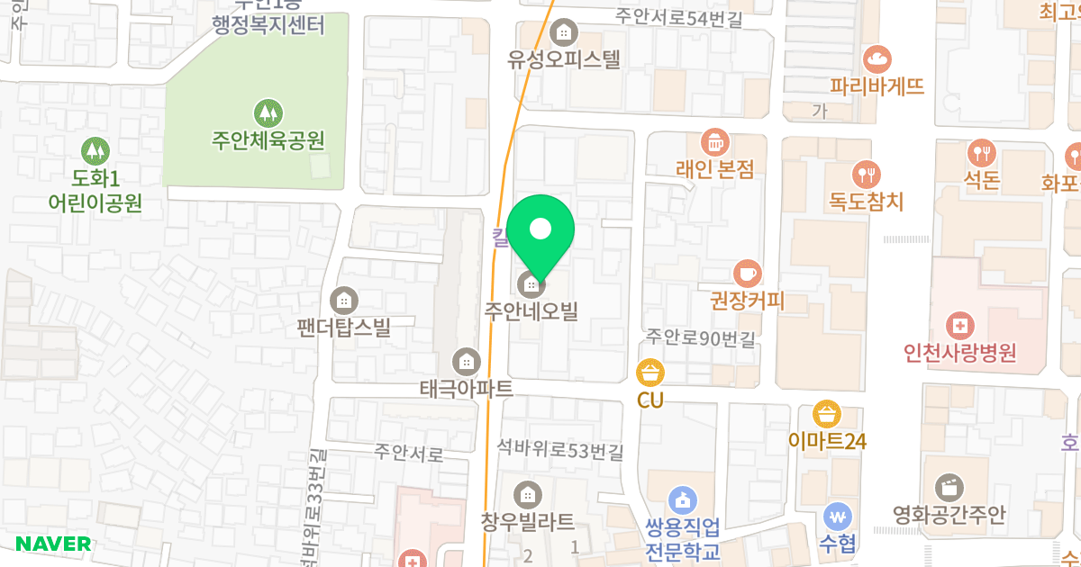 주안네오빌주상복합 위치 지도 - 인천광역시 미추홀구 주안서로 40