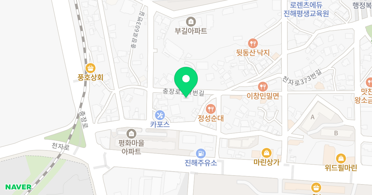 풍호풀하우스 위치 지도 - 경상남도 창원시 진해구 충장로597번길 6