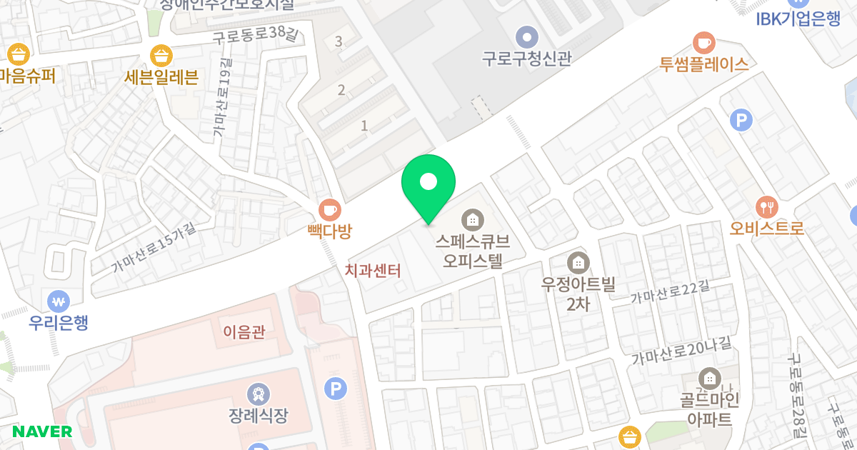 스페스큐브 위치 지도 - 서울특별시 구로구 가마산로 232