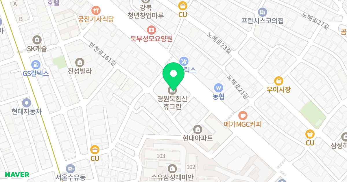 경원북한산휴그린아파트 위치 지도 - 서울특별시 강북구 한천로 1139-2