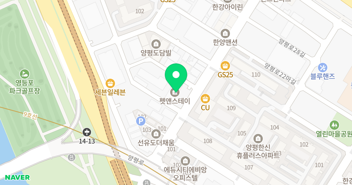 펫앤스테이 위치 지도 - 서울특별시 영등포구 양평로28길 11