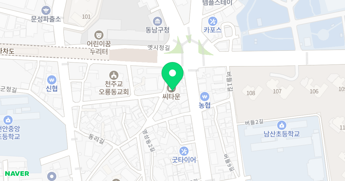 씨타운 위치 지도 - 충청남도 천안시 동남구 동리길 22-1