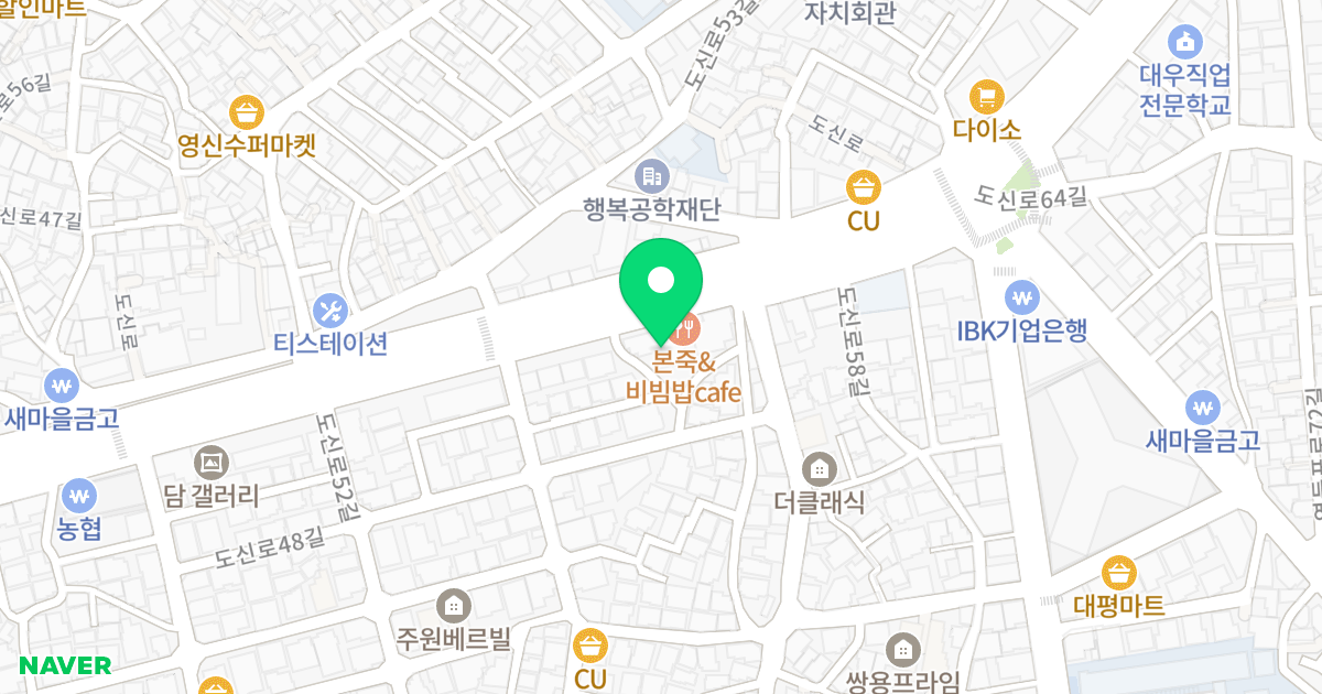 한울빌딩 위치 지도 - 서울특별시 영등포구 도신로 218