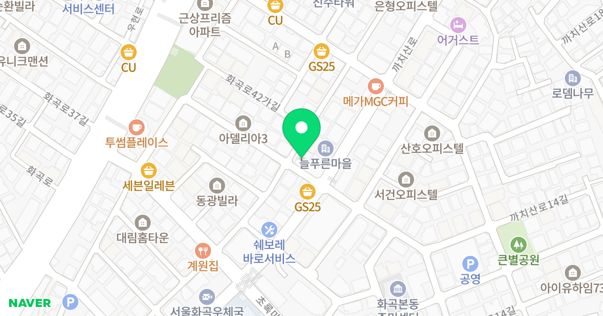 서경홈타운 위치 지도 - 서울특별시 강서구 까치산로11길 6