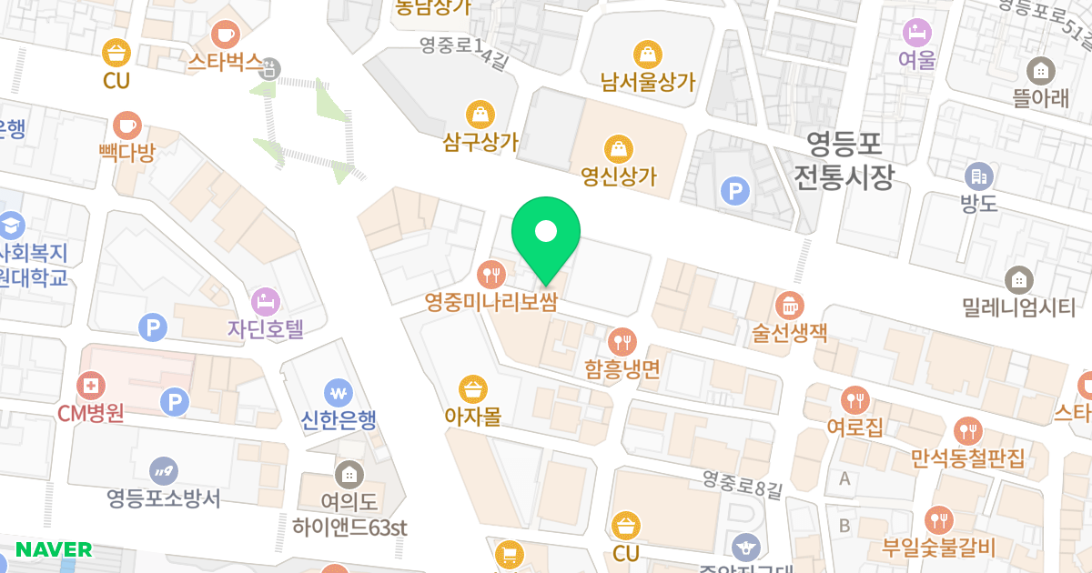 제이디에스 위치 지도 - 서울특별시 영등포구 영중로10길 9
