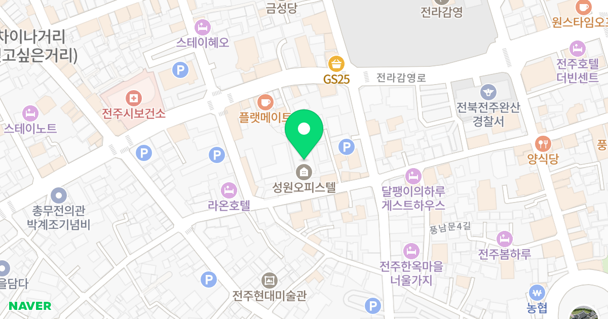 성원 오피스텔 시티타워 위치 지도 - 전북특별자치도 전주시 완산구 풍남문4길 25-26