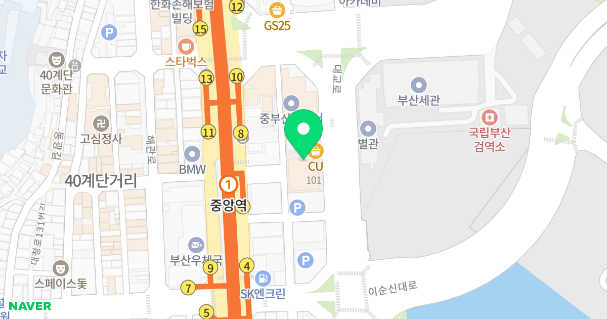서린엘마르 센트로 뷰 위치 지도 - 부산광역시 중구 대교로 157