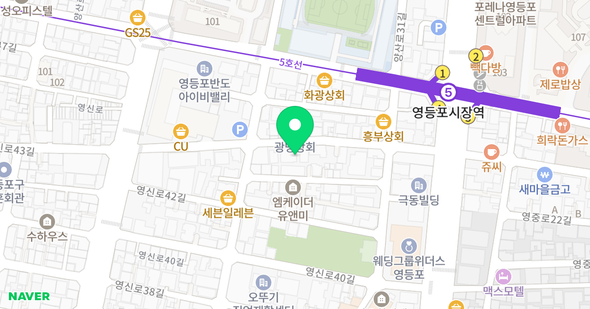 에이클래스 위치 지도 - 서울특별시 영등포구