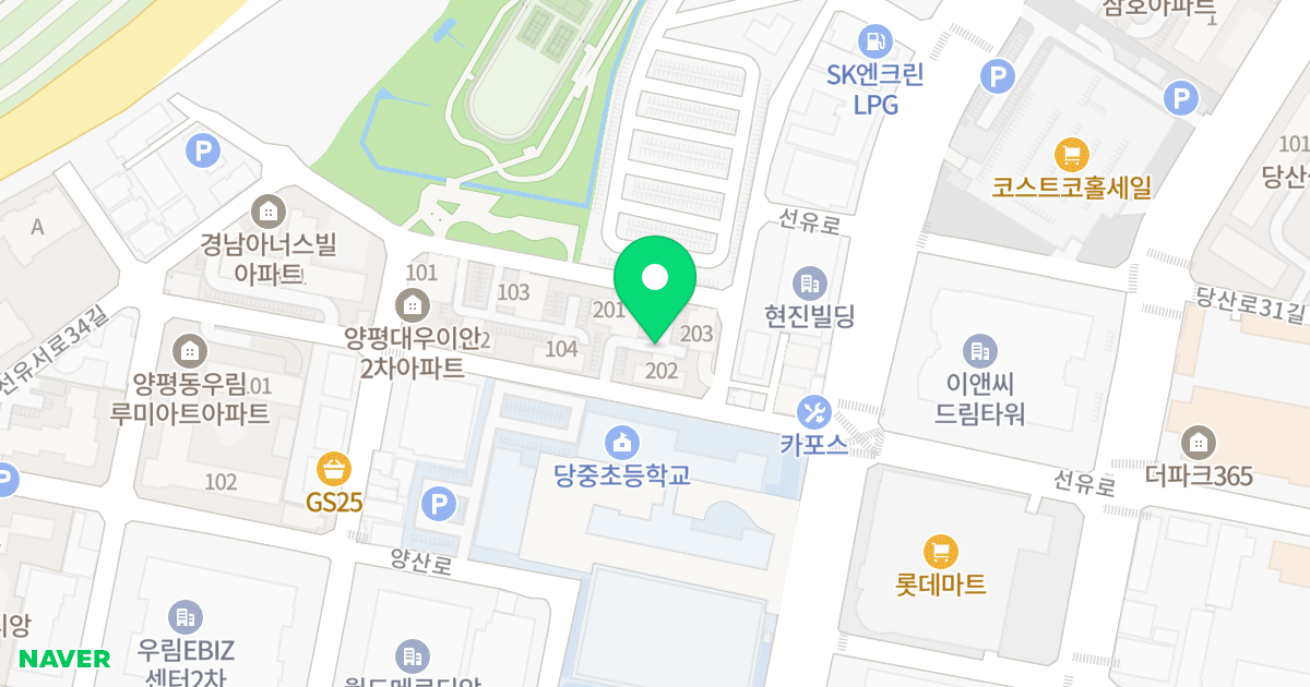 양평동 대우이안1 위치 지도 - 서울특별시 영등포구 선유로33길 10