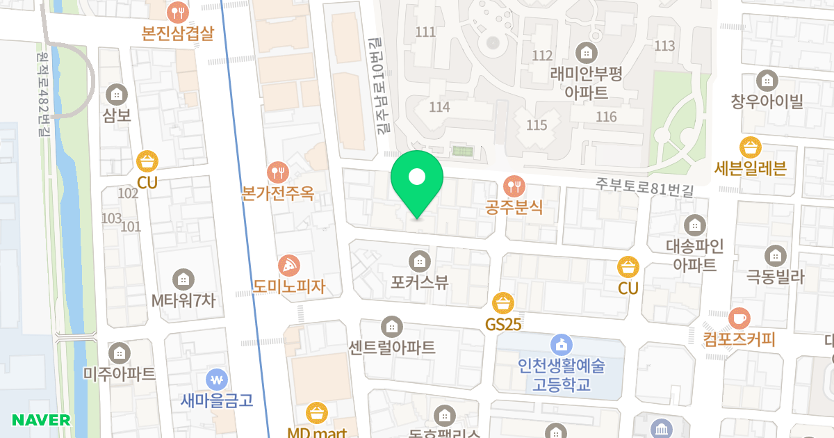 수인씨티아파트 위치 지도 - 인천광역시 부평구 주부토로75번길 40